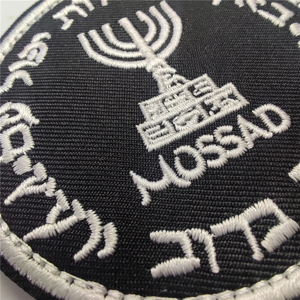 İsrail Mossad enstitü nakış ya - Rucksack Military Style incelemesi ve fiyatı