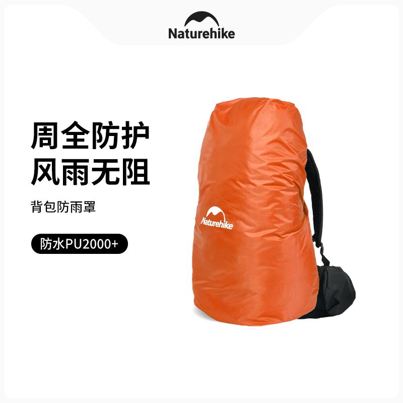 Naturehike 20-75L Açık Hava Sı - Rain Cover Backpack incelemesi ve fiyatı