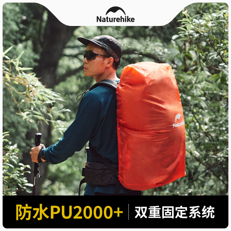 Naturehike 20-75L Açık Hava Sı - Rain Cover Backpack incelemesi ve fiyatı