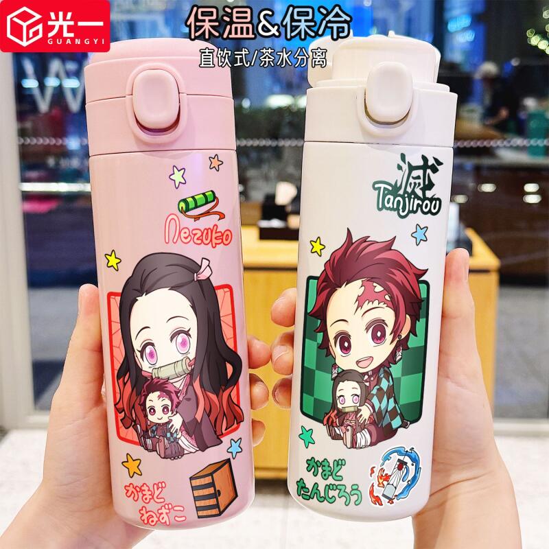 Demon Slayer 400Ml Anime Su Ba - Hydration Pack Outdoor incelemesi ve fiyatı